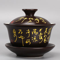 Ceramic Kung Fu tea cover bowl red and black glaze Golden Dragon Sancai toast tea tea bowl large personal tea preparation cup new product