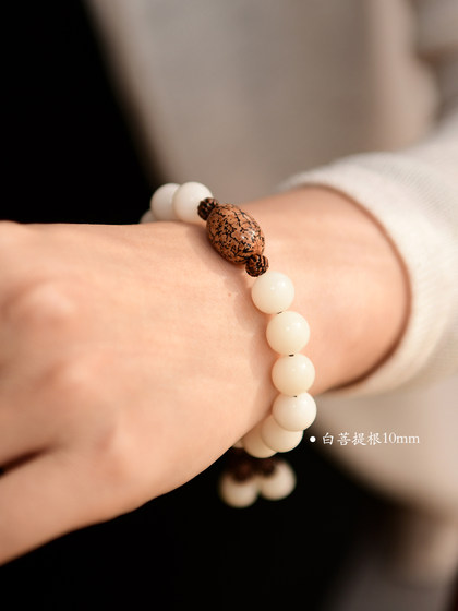Alei 's High-Micro White Bodhi Root 단일 원형 팔찌 P35 혈액 치열 금 실 보디 액세서리 남성 및 여성 보석 팔찌 Alei 's High-Micro White Bodhi Root 단일 원형 팔찌 P35 혈액 치열 금 실 보디 액세서리 남성 및 여성 보석 팔찌