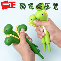 A positive creative soft dinosaur decompression gel pen 0 5mm hand pinch can restore gel pen vent carbon pen