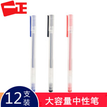 A large-capacity gel pen for students with cute creative simple bullet head 0 5mm Black quick dry signature pen