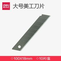 Able 2011 Beauty Knife Sheet Large Stainless Steel Meiwork Knife Sheet Cut Paper Knife Sheet Beauty Workout Knife Wholesale 10 Sheet Clothing