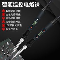more than 936 explicit electric soldering iron suit 80W internal heating high-power electric welding pen soldering gun home mobile phone repair welding