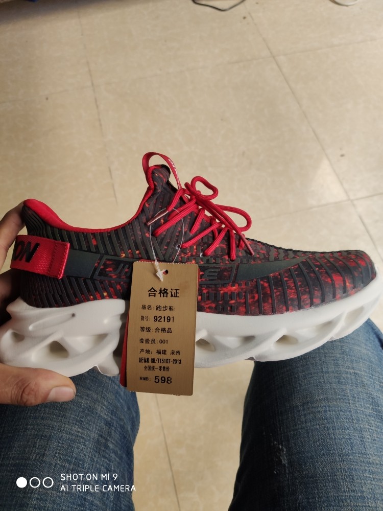 超轻炫酷变色跑步鞋男好不好用，入手后7天来评价_搜券