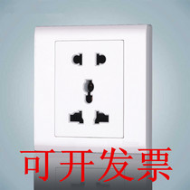 Type 86 universal socket British Hong Kong type two-three-eye five-hole power supply multifunctional 5-hole socket panel five-eye large hole