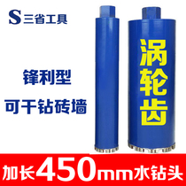 Three provinces 450 rhinestone drill bit Concrete wall hole opener Air conditioning extended diamond rhinestone drill bit