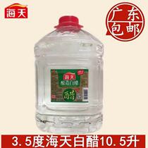 Haitian white vinegar 10 5L brewed White vinegar large barrels of catering with soak feet vinegar cold wash face beauty rice vinegar