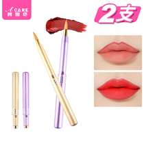 Small portable lip brush with lid telescopic mini makeup brush lipstick lip gloss lip glaze beginners natural outline lip shape