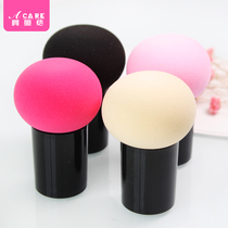 Net red small mushroom head air cushion BB powder puff sponge beauty egg does not eat powder cute with box portable wet and dry