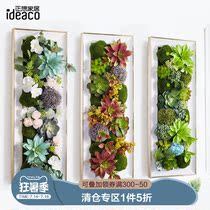 Nordic simulation plant wall decoration Creative wall decoration three-dimensional wall hanging parts Living room sofa background wall decoration
