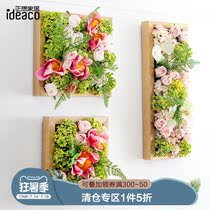 Living room Dining room wall wall hanging pastoral simulation plant wall decoration Model room background wall Wall decoration wall decoration