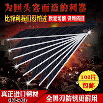 High quality all black blade blade wallpaper Wall cloth sharp Black Blade film 9mm large small art blade
