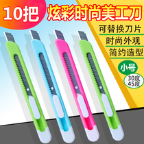 Color Beauty Knife Student Cut Paper Knife Hand Knife Small Number 9mm Medium Knife Plastic Demolition Letter Open Case Knife Sharpened Pen Knife
