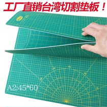 JTS cutting pad A2 advertising inkjet pad double-sided engraving board board board board grid pad anti-slip pad board