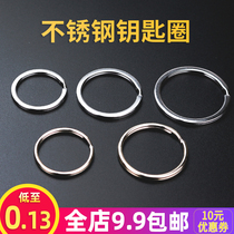 Key ring ring diy accessories circle buckle buckle size round iron ring flat ring metal non-stainless steel key