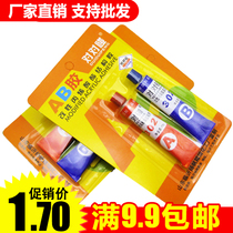 Pair touch AB glue 302 glue 20g high sex strong metal foot universal glue super glue fast drying glue