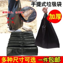 Garbage bag portable home office thickened vest plastic bucket household family horse bag vest bag
