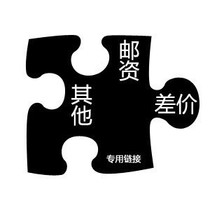 S F Express Postage Rematch