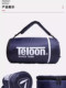 Teloon Tianlong Tennis 버킷 가방 단열 층이있는 대용량 휴대용 100 볼 싱글 숄더백 가방을 담을 수 있습니다. Teloon Tianlong Tennis 버킷 가방 단열 층이있는 대용량 휴대용 100 볼 싱글 숄더백 가방을 담을 수 있습니다.
