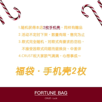 CRUST blessing bag blind box is suitable for Apple iPhoneXS mobile phone case 11promaxr soft case 78p12mini13