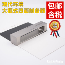 Wet film applicator Modern environment large frame groove wide film applicator 60 80 90mm four-sided wet film maker