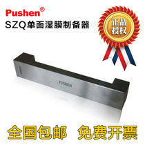 Wet film PREPARATORZQ single-sided wet film preparatorpushen coating wet film applicator 25-2000 microns