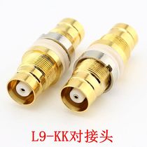 L9 dual-pass head L9-KKY L9 straight-through head communication connector DDF head-2m connector L9 pairs of connectors all copper