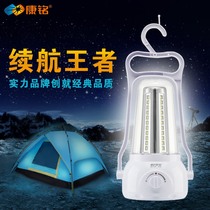 Kangming tent light camping light rechargeable emergency light camp light outdoor camping LED lighting horse light