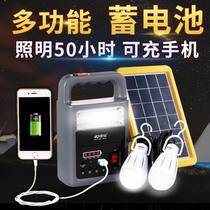 Kangming battery solar charging outdoor mobile ultra-bright lighting home power outage backup large-capacity power supply