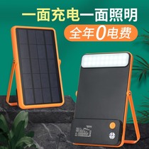 LED solar charging home portable outdoor multi-function emergency lighting super bright energy-saving power failure backup lights