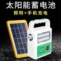 Solar charging large-capacity battery household rechargeable mobile phone lighting lithium battery outdoor camping emergency power supply