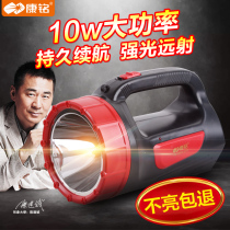 Kang Ming LED flashlight portable lamp Searchlight home outdoor patrol long-range light charging super bright multi-function