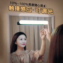 Wireless mirror headlight led makeup fill light table lamp rechargeable pool bathroom dressing dresser cabinet free punch