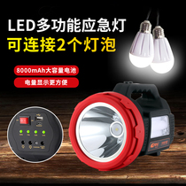 Emergency lighting home charging multifunctional outdoor solar strong light super bright flashlight power outage spare artifact