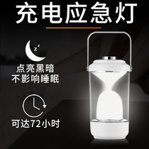 Kangming power failure backup emergency light household rechargeable led bulb super bright lighting lithium battery stall artifact