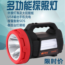 Kang Ming LED strong light flashlight charging military household emergency light outdoor lighting super bright long-range portable Searchlight