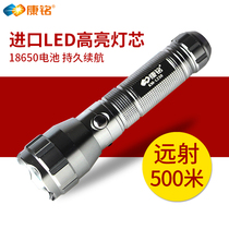 Kang Ming KM-L230 CREE Q5 super bright light charging aluminum alloy long shot strong light flashlight