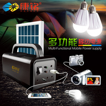 12V small photovoltaic power generation system Household full set of solar panel generator outdoor lighting rechargeable