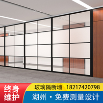 Huzhou office glass partition wall aluminum alloy wood veneer tempered glass louver partition factory high screen