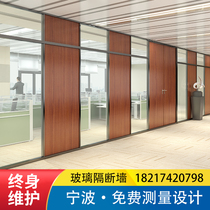 Ningbo office glass partition wall aluminum alloy wood veneer tempered glass louver partition factory high screen