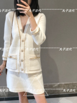 MAJE substitute for small-fragrant blues-wasted pocket knitted jacket 20 morning spring girl MFPCA00174