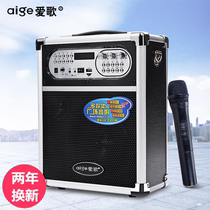 Love Song Q78 Wireless Bluetooth Speaker Outdoor Portable Square Dance Sound Small Handheld Promotional Collection Horn