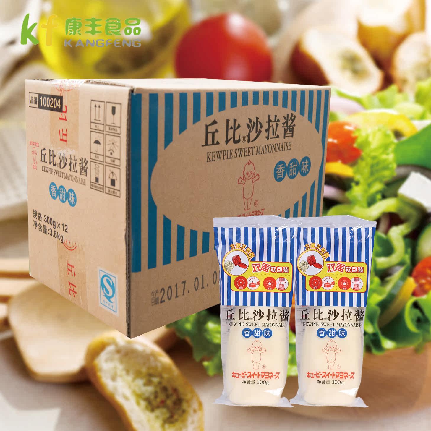 丘比沙拉酱香甜味300gx12袋口感醇厚包邮是沙拉中的好搭档_不打折现价