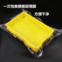 Pet supplies disposable film Rabbit cage Dragon cat cage Dutch pig cage chassis feces urine film