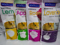 Odor bath sand hamster Bath Bath Bath Salt deodorization sterilization bath sand 500g