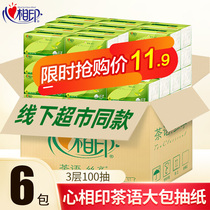 Heart print paper towel drawing paper household real-life full box big bag toilet paper heart print napkin 6 packs