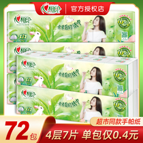 Heart print handkerchief paper wholesale tea language packet 4-layer paper towel portable facial tissue napkin toilet paper 72 packs