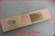 Antique collection antique old stationery rice paper high-grade tribute calligraphy painting paper seal rice paper stationery
