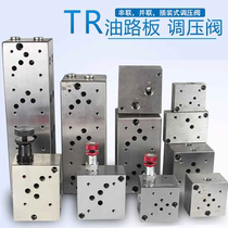 Hydraulic station oil block 610 diameter hydraulic valve block Solenoid valve Directional control valve Oil block Plate tool