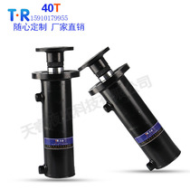 40 tons of high-pressure cylinder hydraulic cylinder two-way cylinder Hydraulic oil press packing oil top custom hydraulic station
