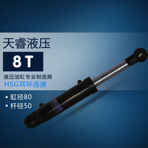 8 tons of live head hydraulic cylinder 80 bore hydraulic cylinder two-way one-way construction machinery pressure shrink tube system customized